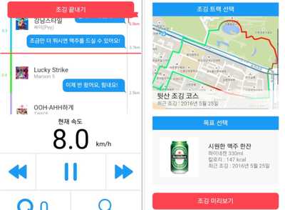 Thumbnail image of Mutiv: Music-based Mobile Application to Support Joggers